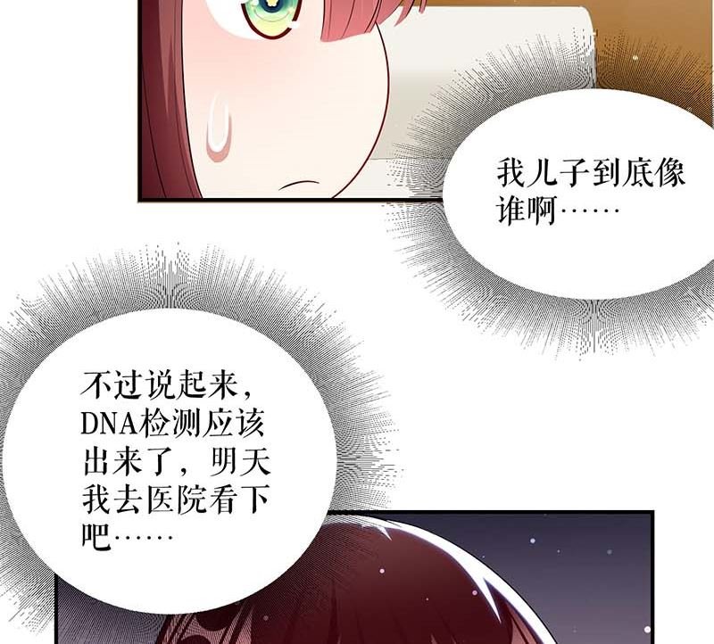 第36话 管好自己老公