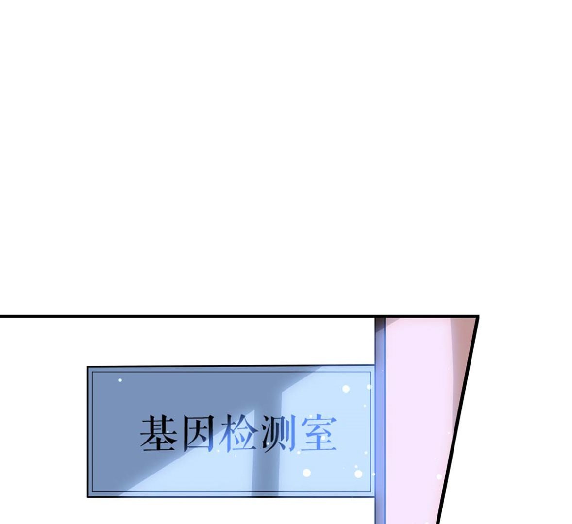第37话 鉴定结果