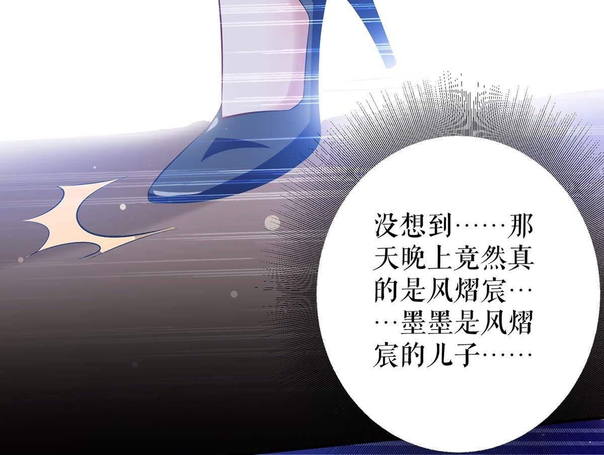 第37话 鉴定结果