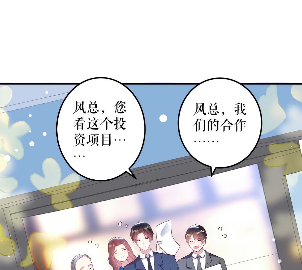 第37话 鉴定结果