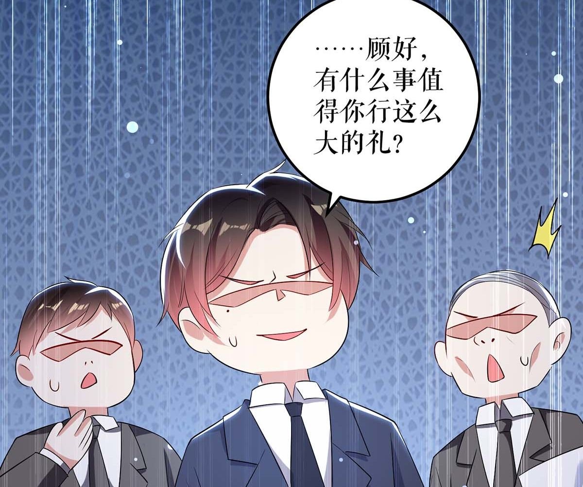 第37话 鉴定结果