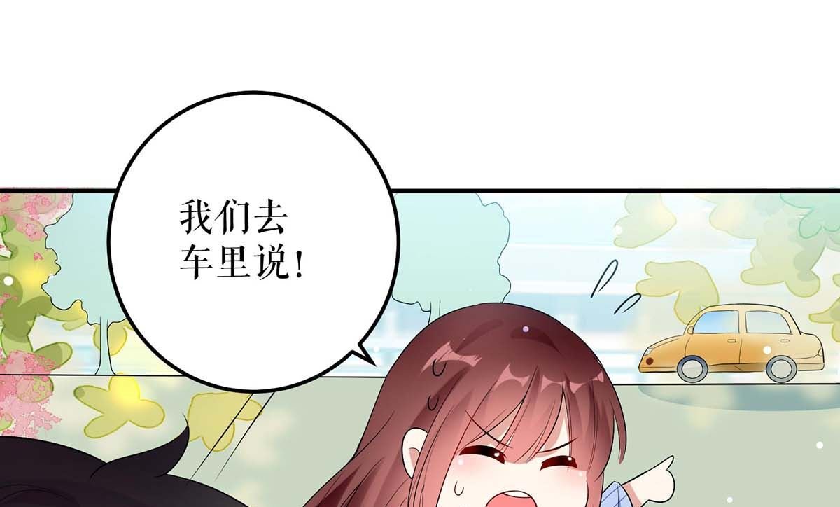 第37话 鉴定结果