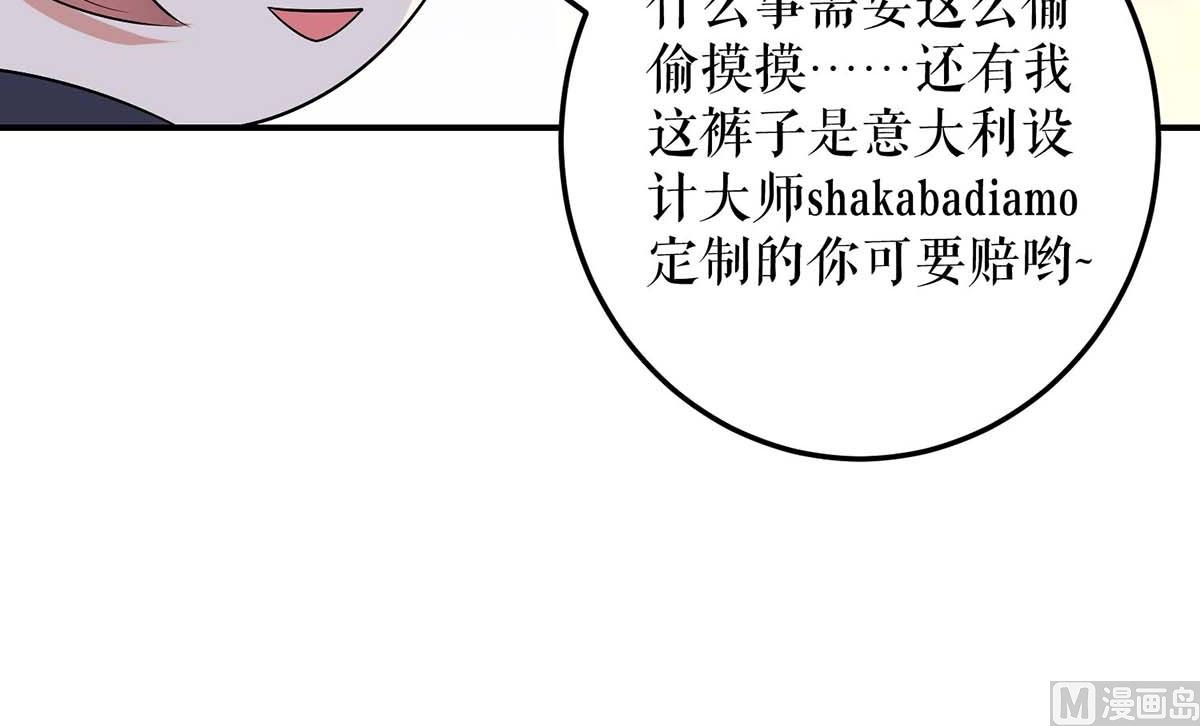第37话 鉴定结果