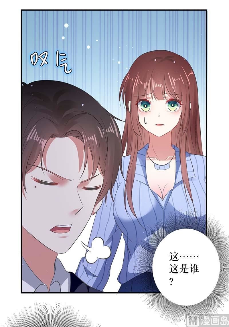 第38话 不许找他