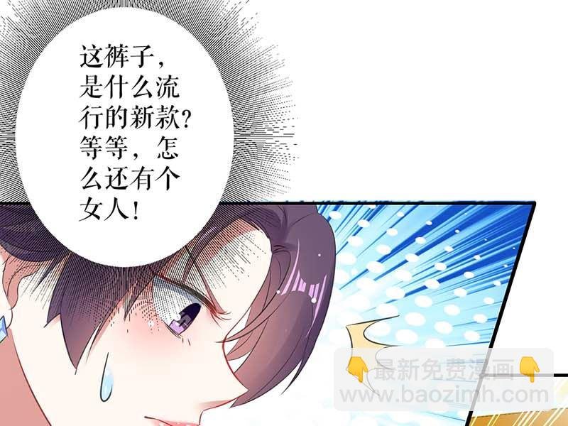 第38话 不许找他