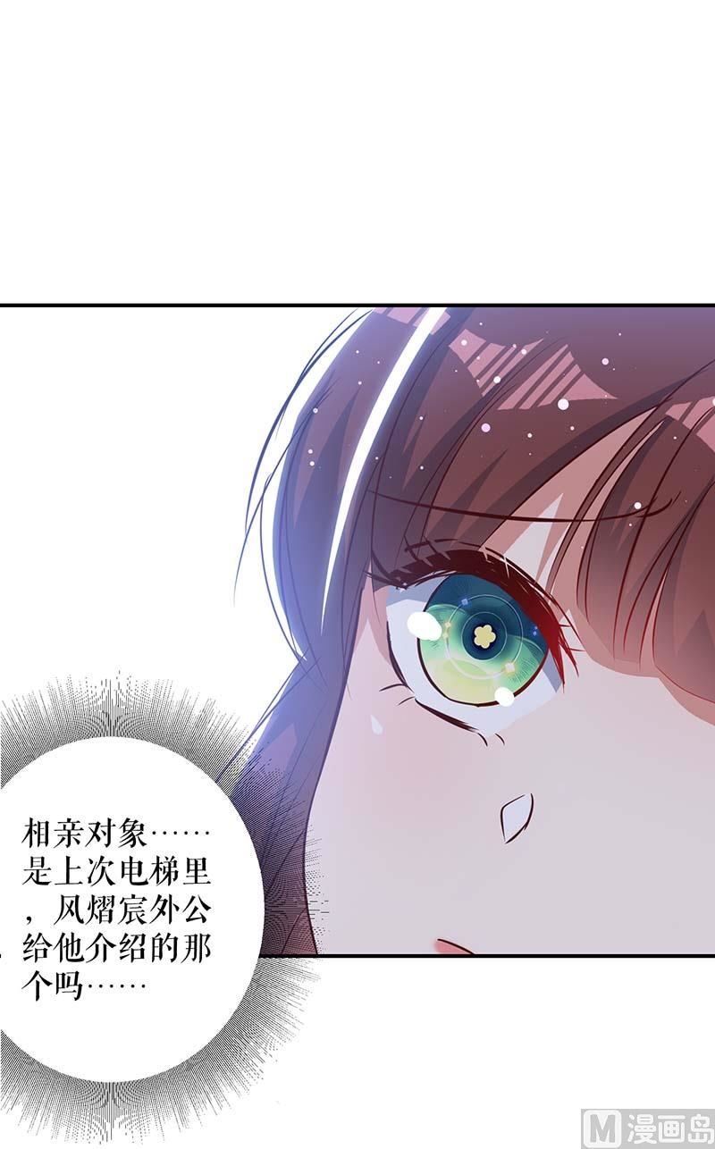 第38话 不许找他