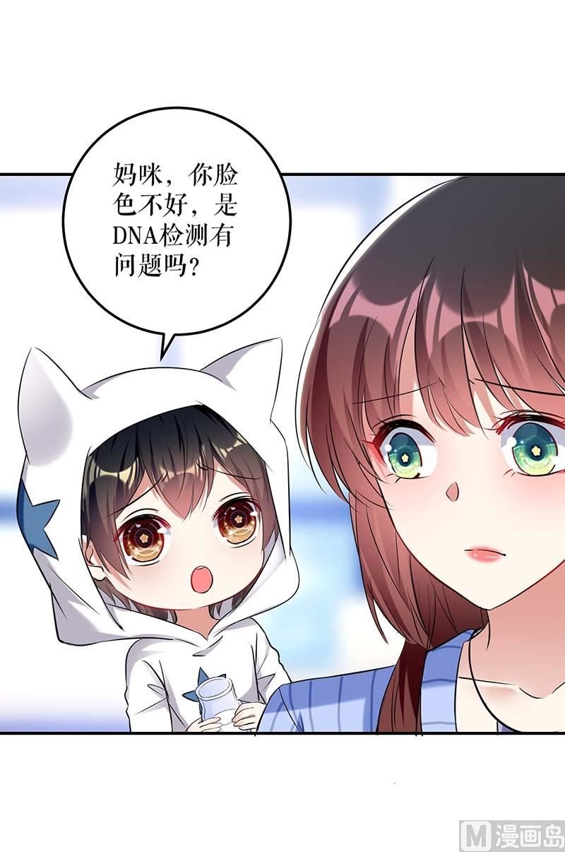 第38话 不许找他