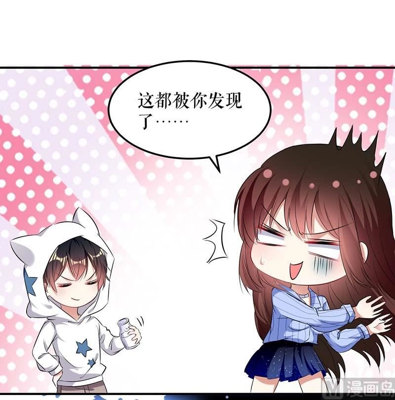第38话 不许找他