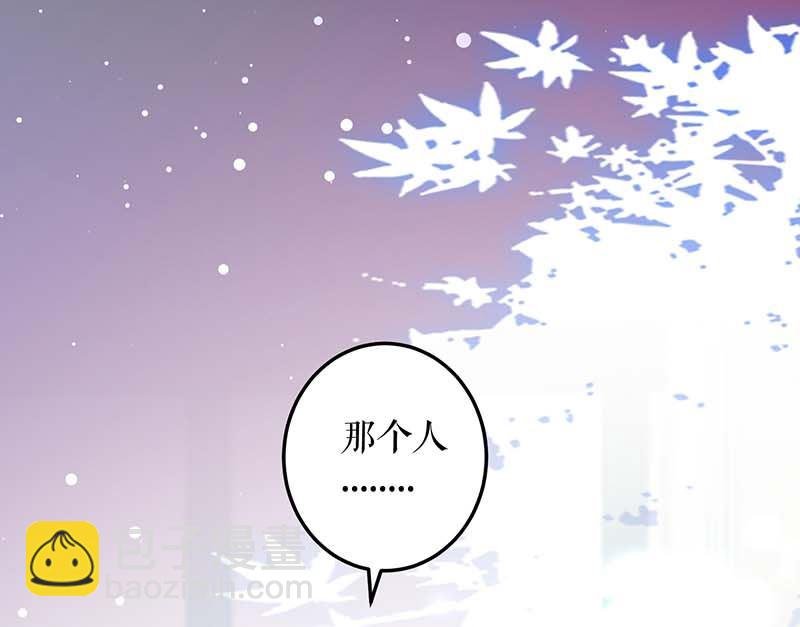 第38话 不许找他