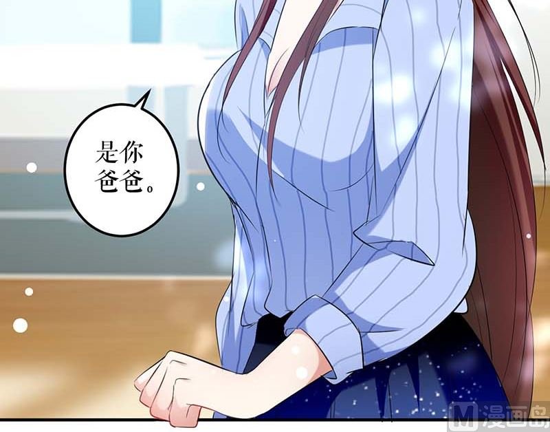 第38话 不许找他