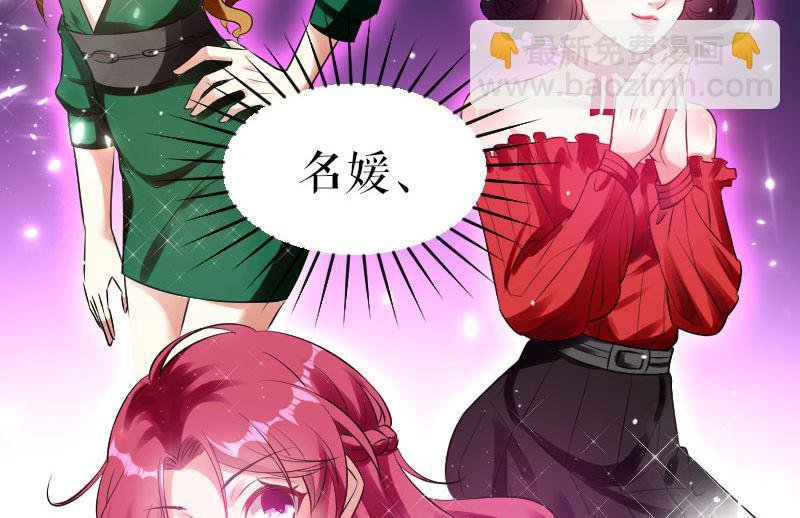 第3话 只对你有感觉
