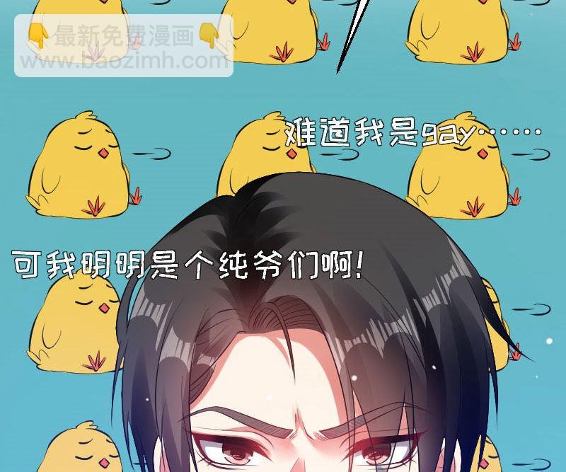 第3话 只对你有感觉