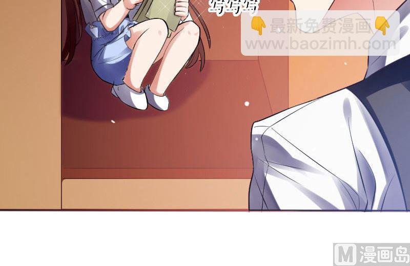 第3话 只对你有感觉