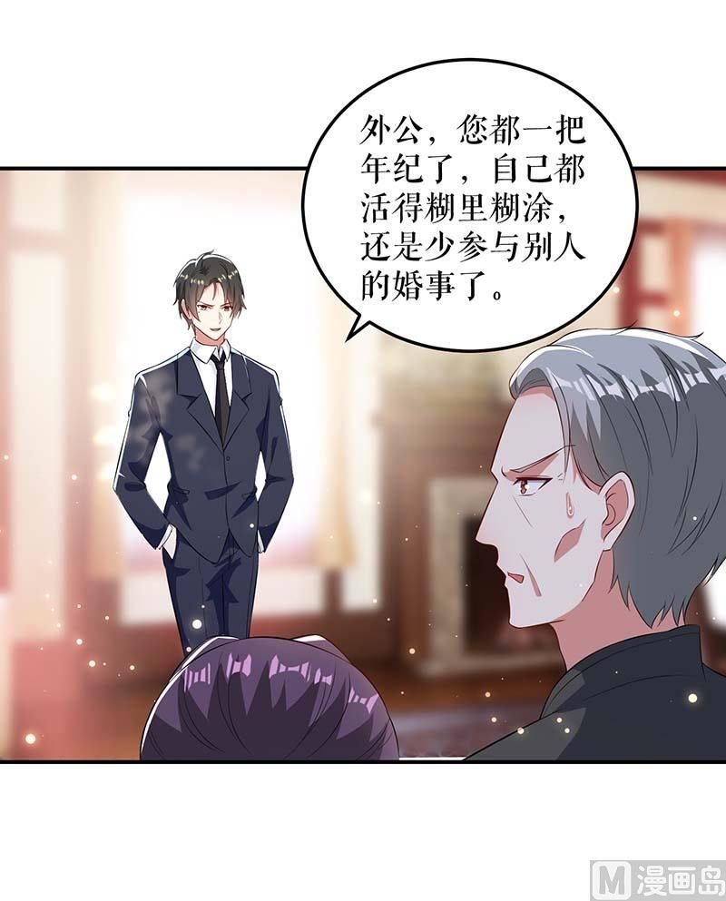 第39话 儿子的新朋友