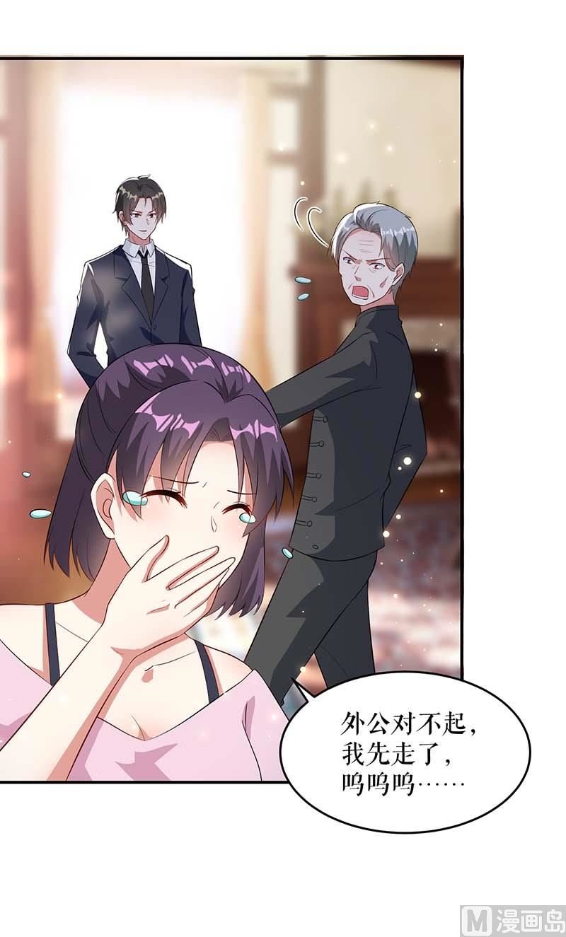 第39话 儿子的新朋友
