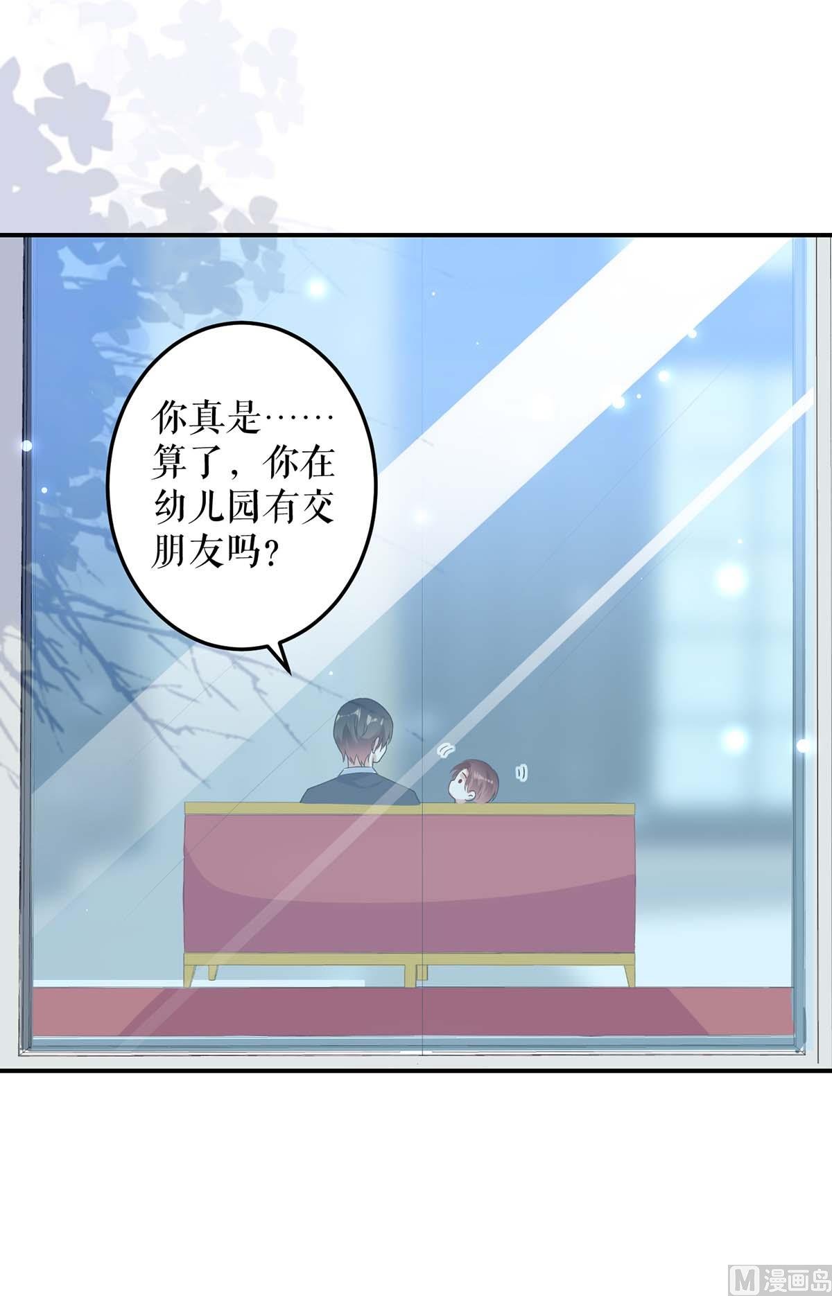 第40话 失去的宝宝