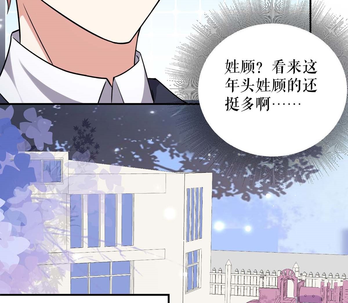第40话 失去的宝宝