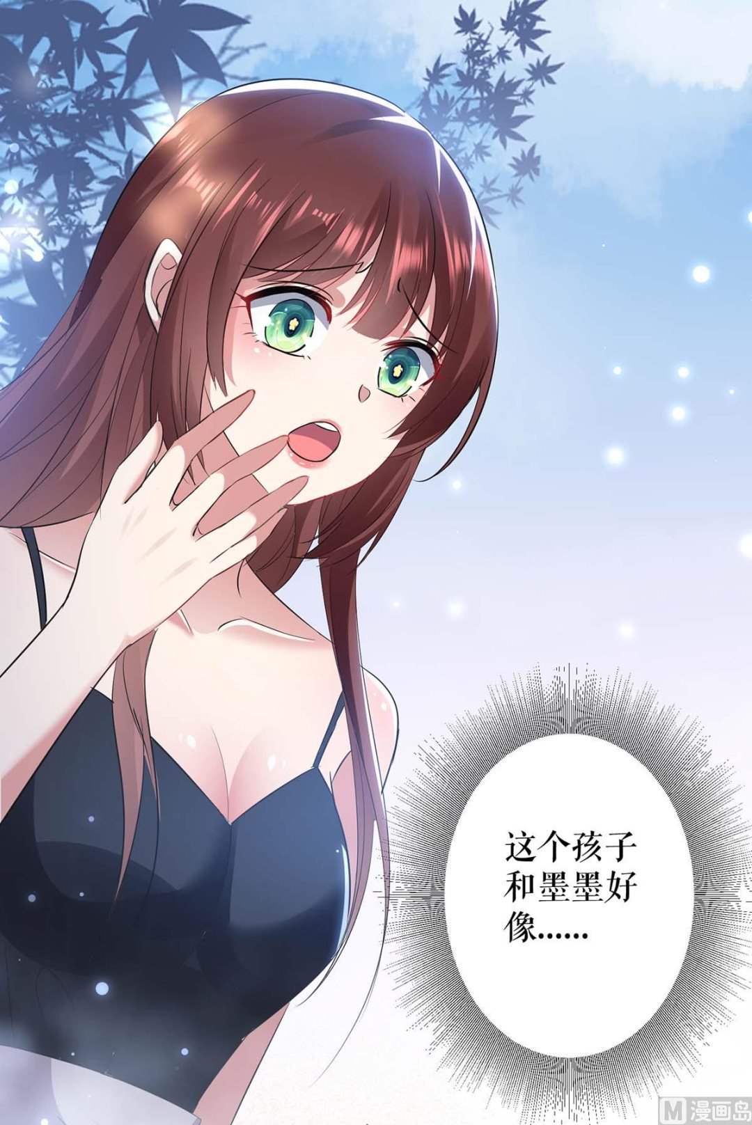 第40话 失去的宝宝