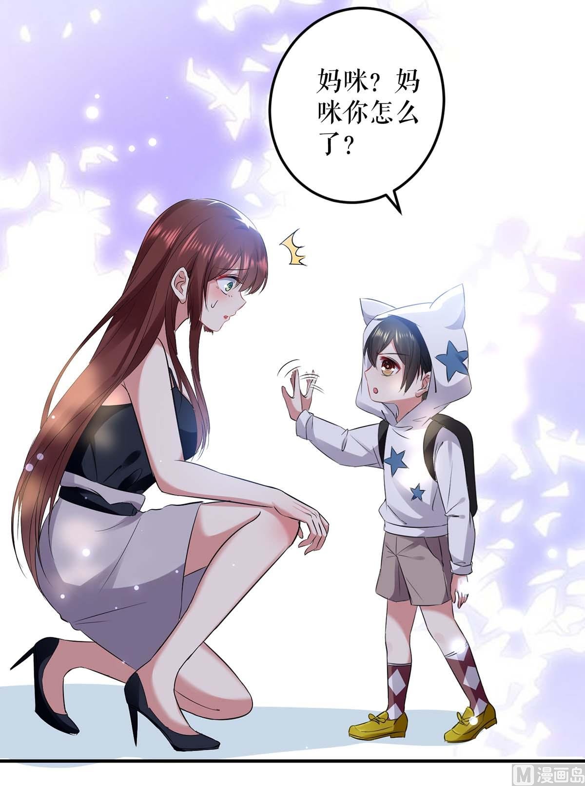 第40话 失去的宝宝