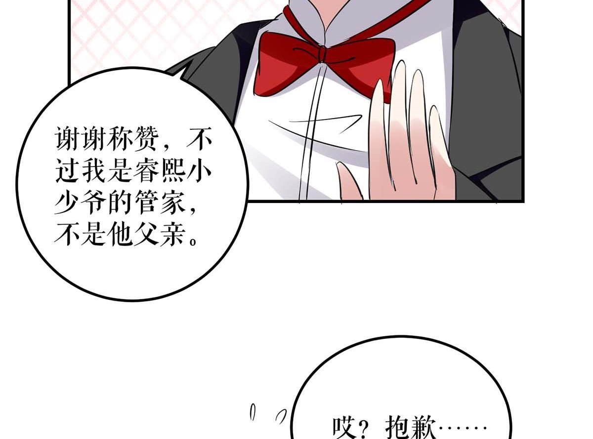 第40话 失去的宝宝