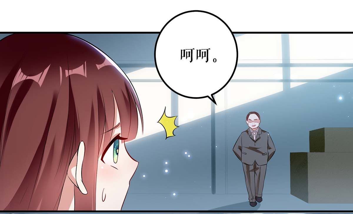 第41话 劫持