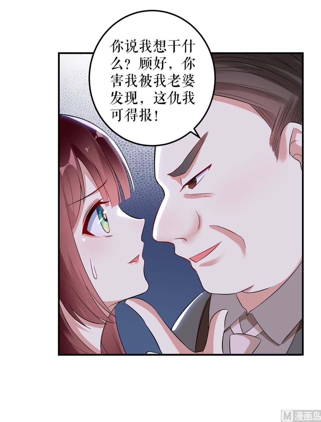 第41话 劫持