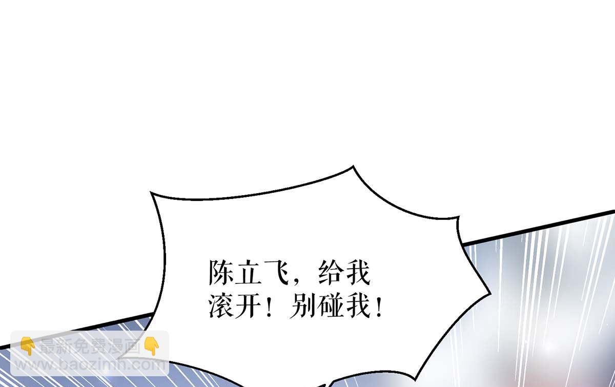 第41话 劫持