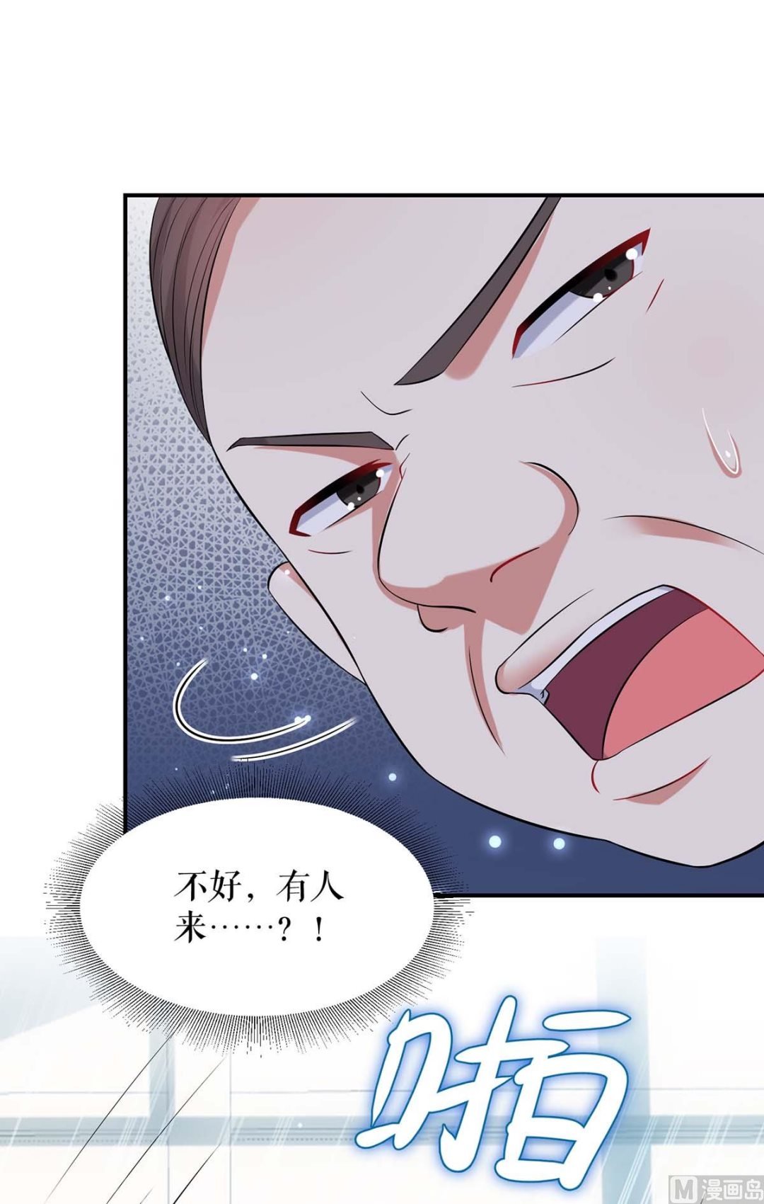 第42话 获救