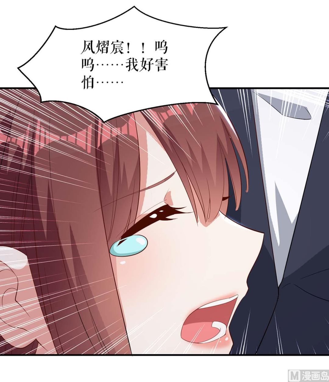 第42话 获救