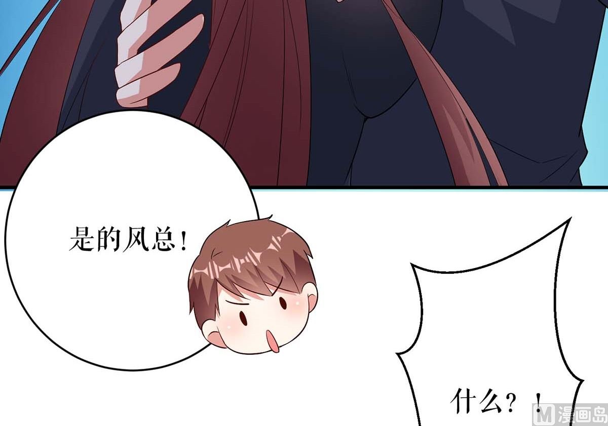 第42话 获救