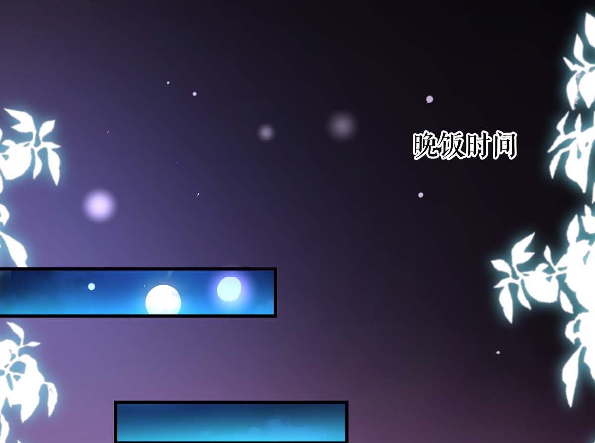 第43话 睡了他