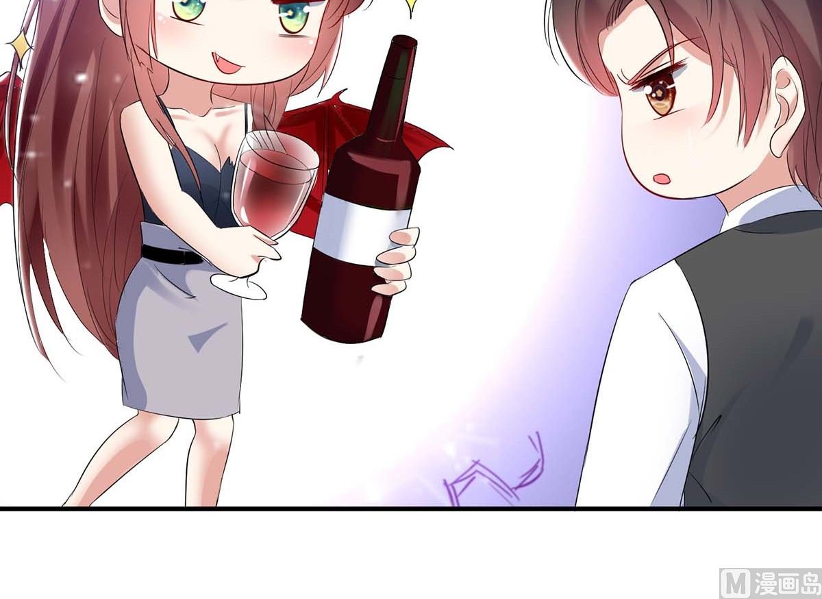 第43话 睡了他