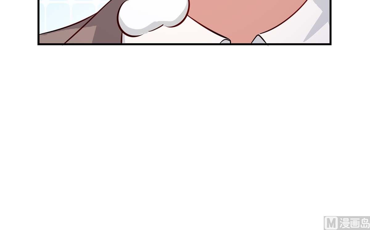 第43话 睡了他