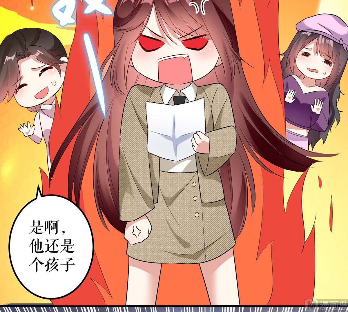 第44话 找爹地