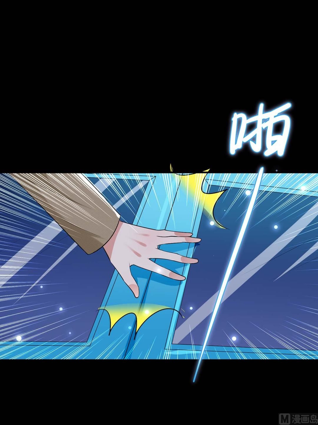 第44话 找爹地