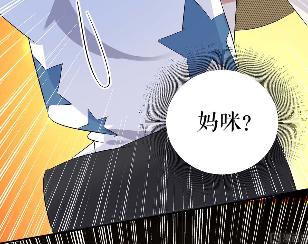 第44话 找爹地