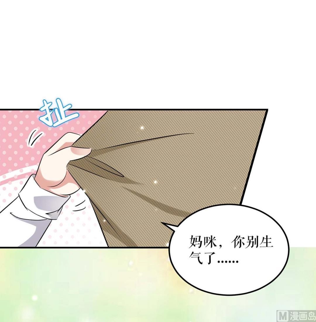 第44话 找爹地