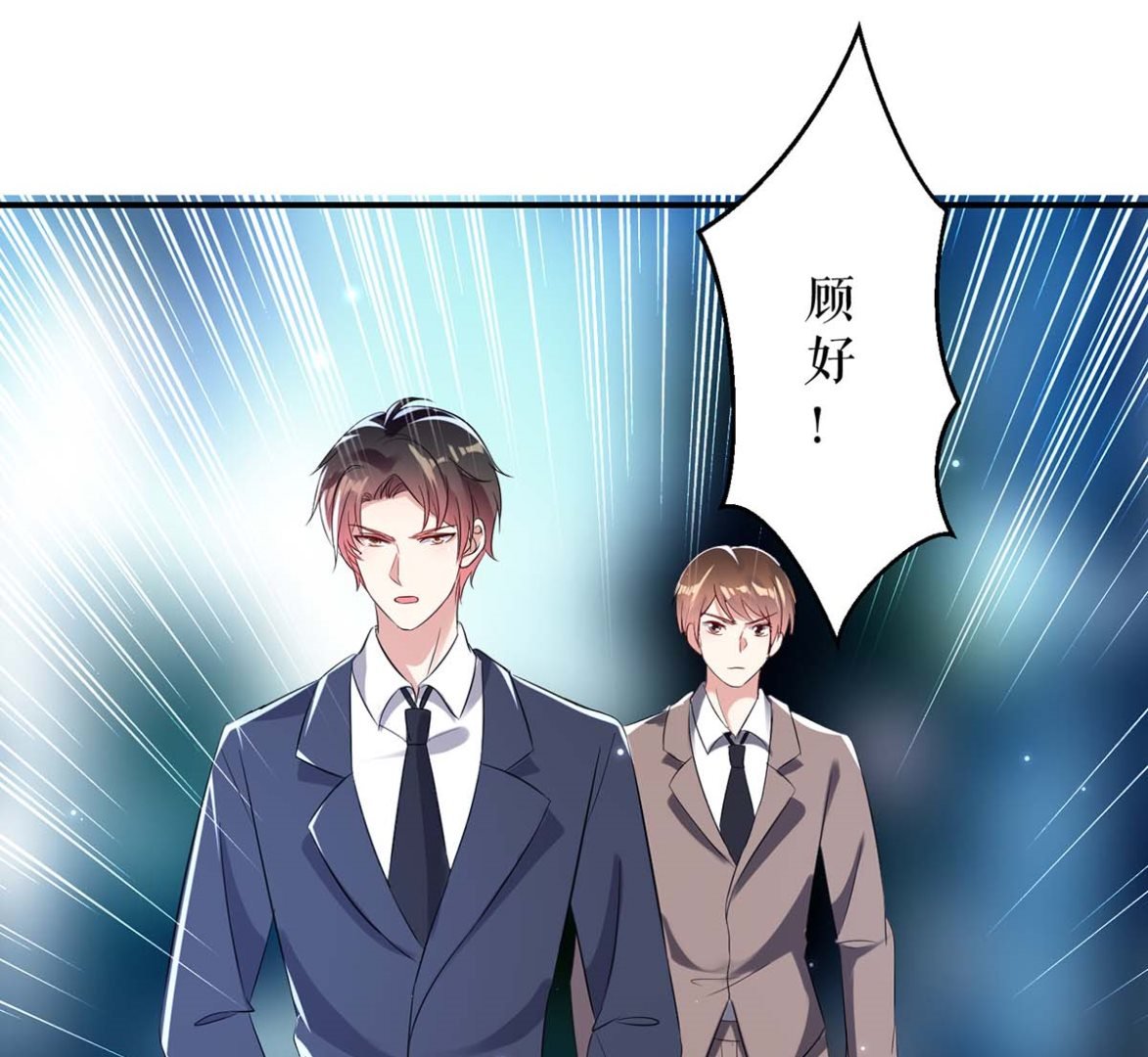 第44话 找爹地