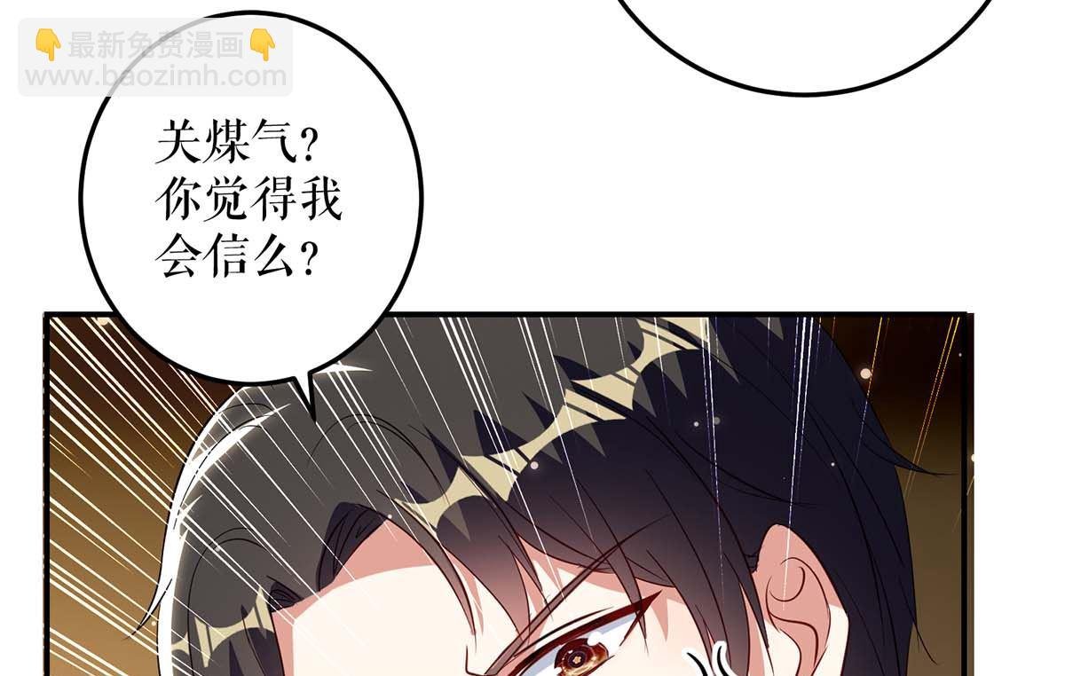 第45话 生病