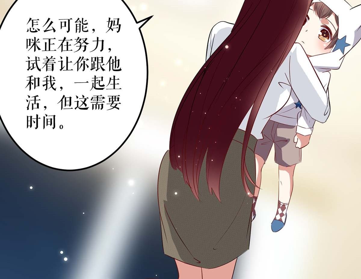 第45话 生病