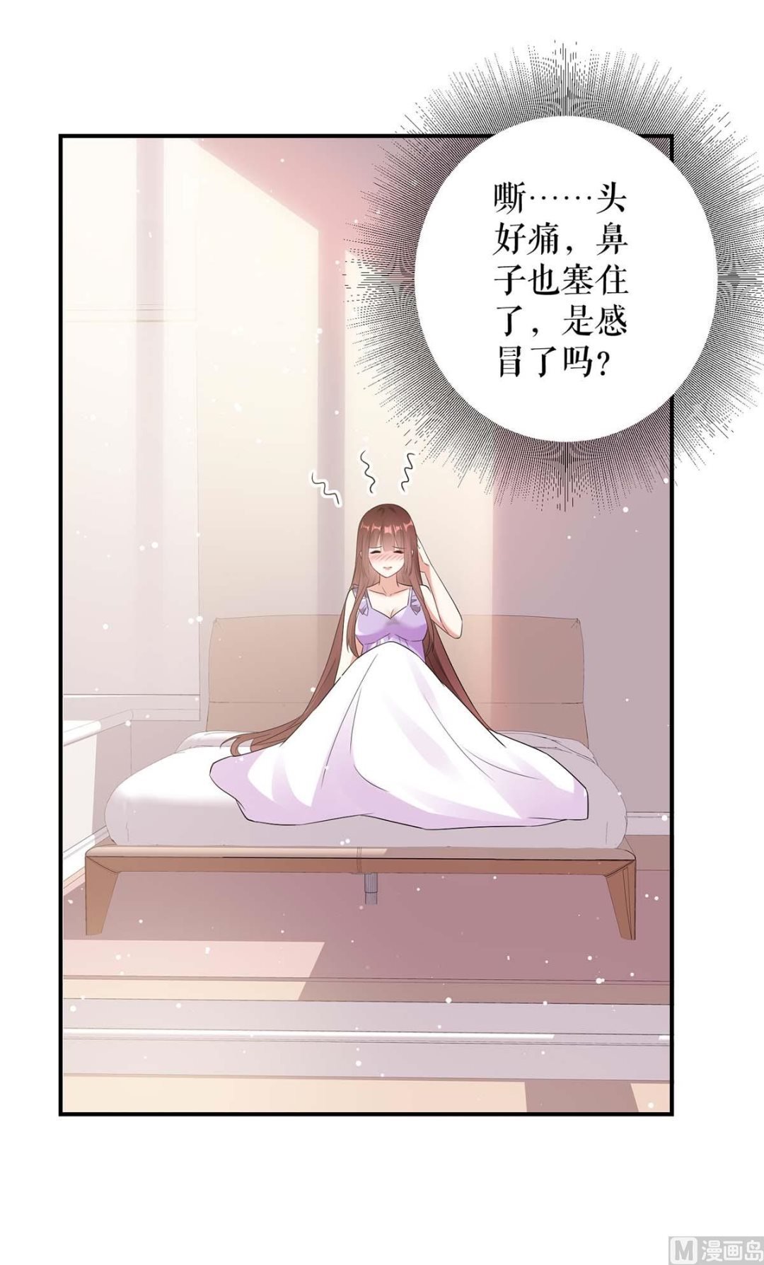 第45话 生病