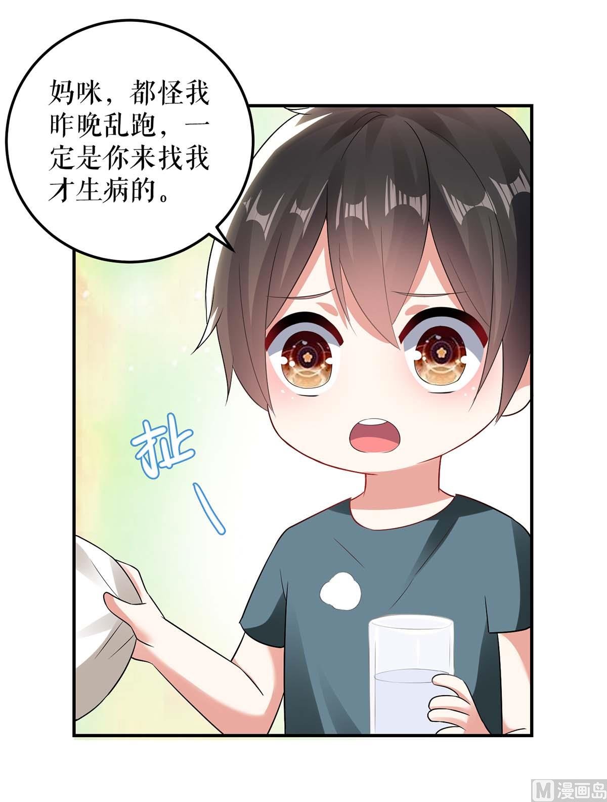 第45话 生病