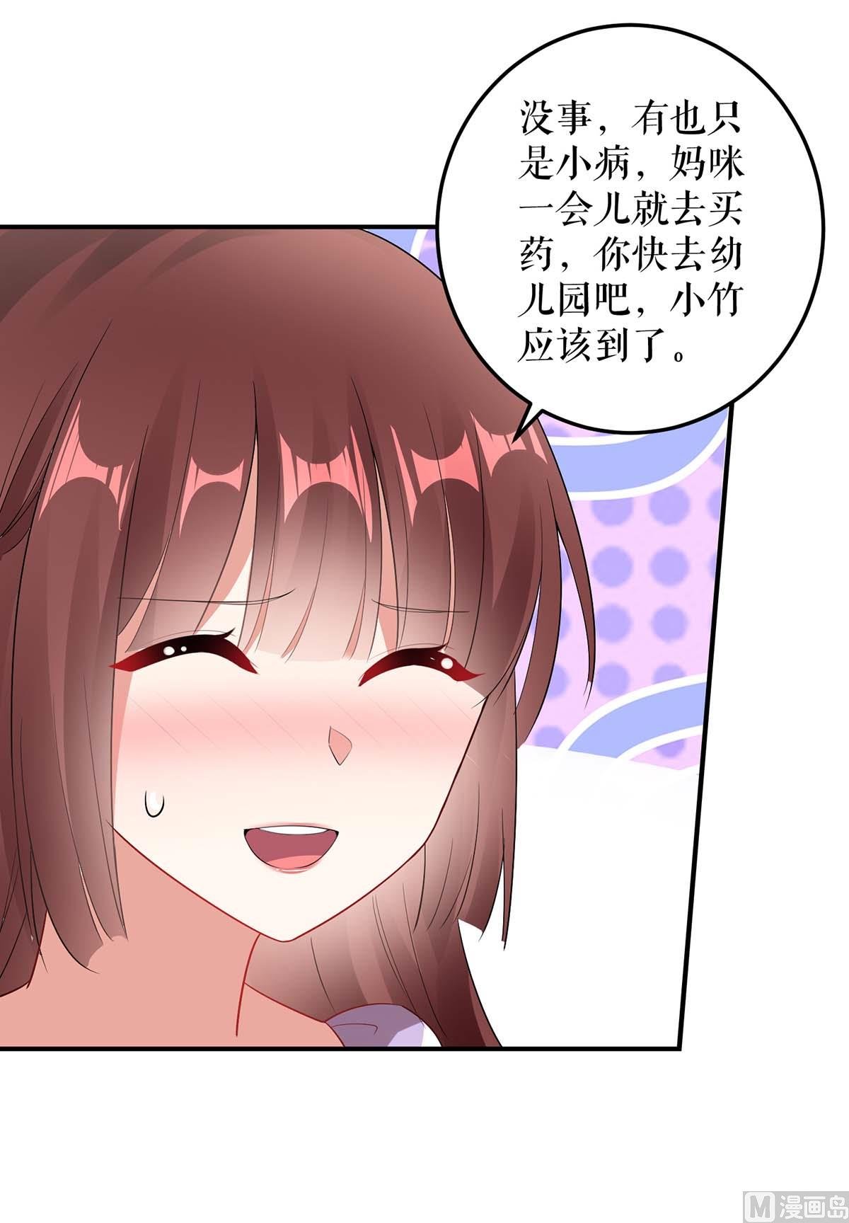 第45话 生病