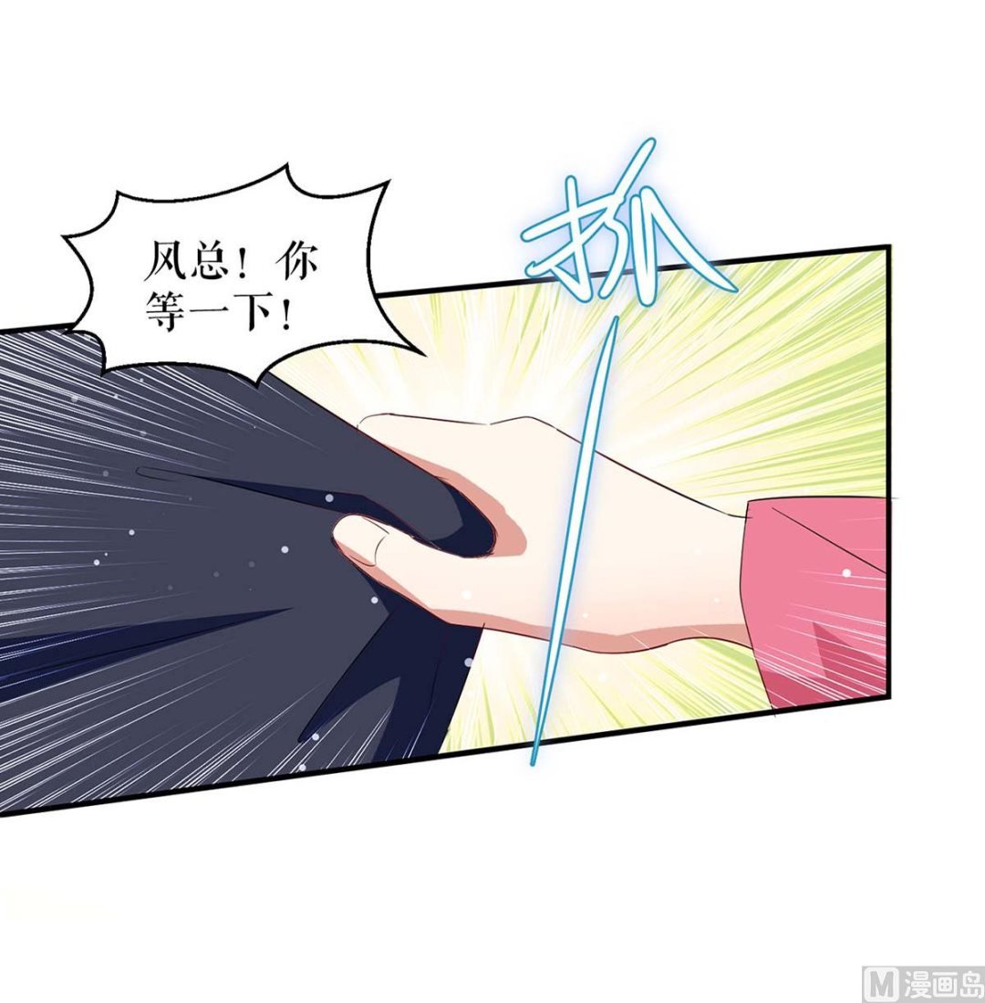 第47话 无理取闹