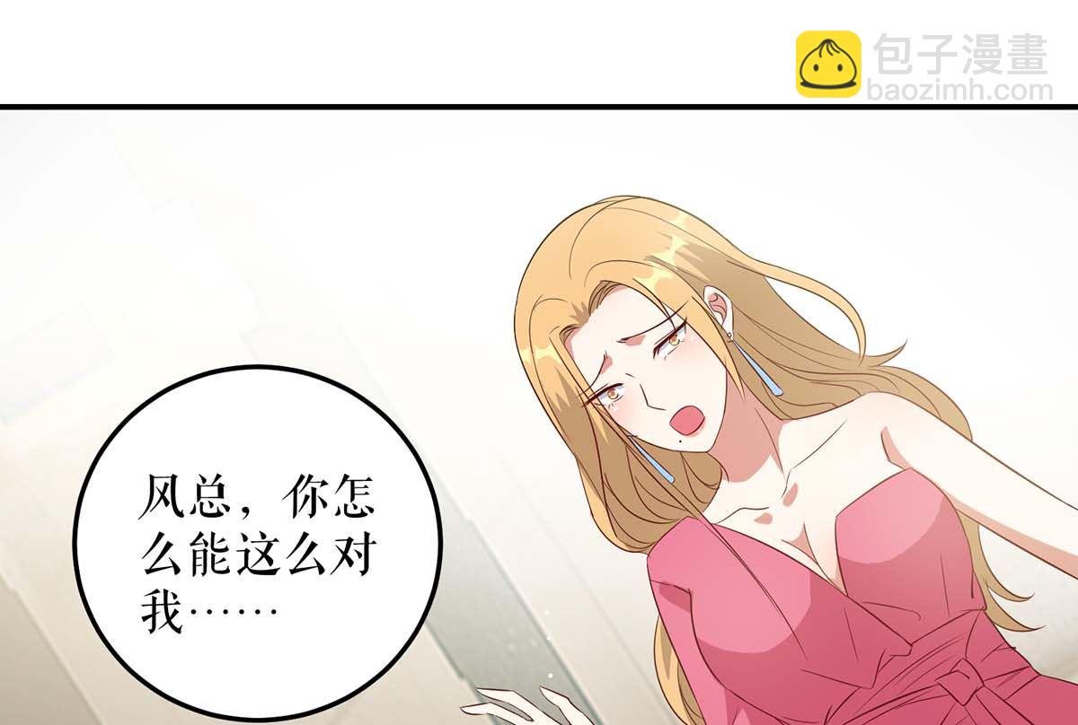 第47话 无理取闹
