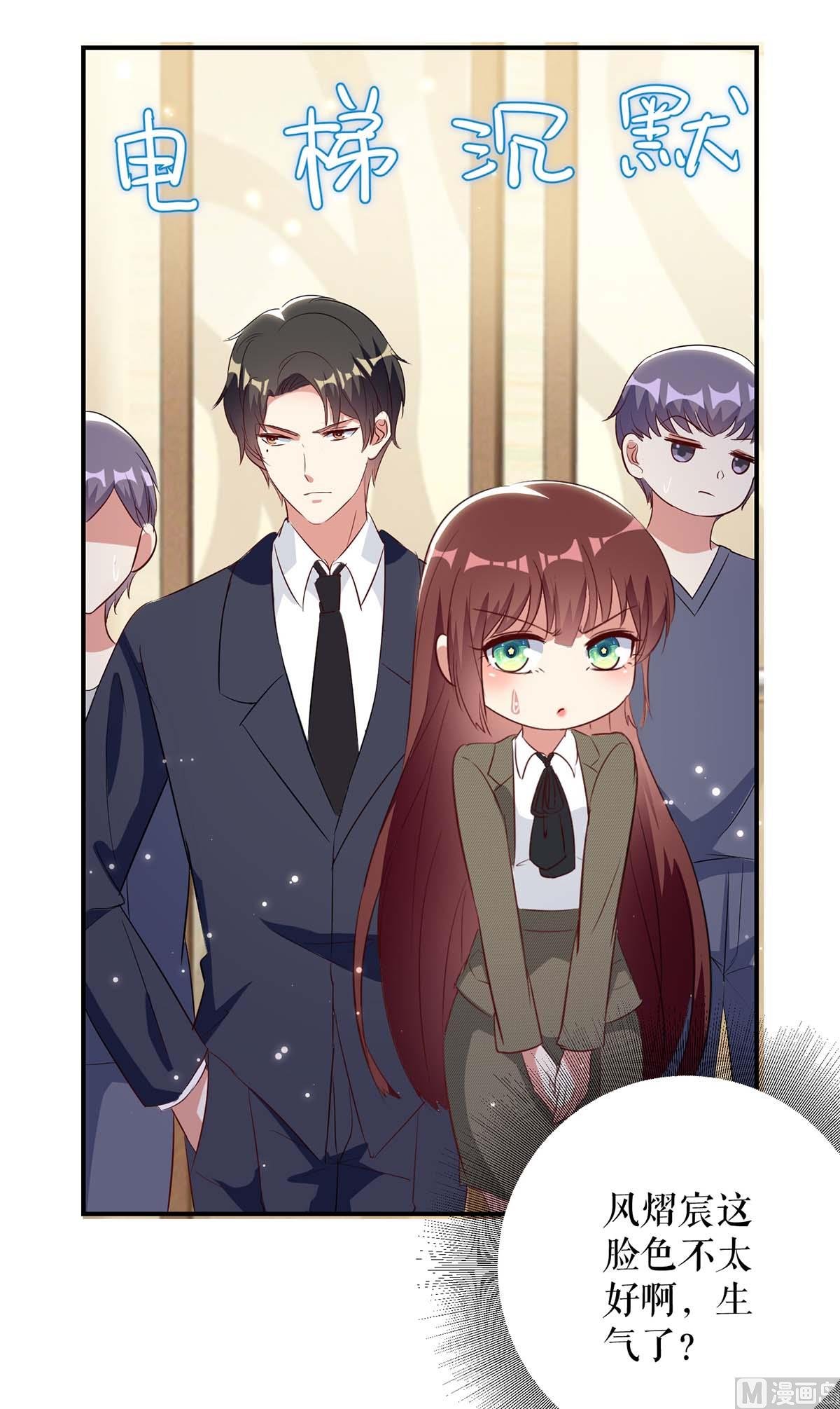第47话 无理取闹