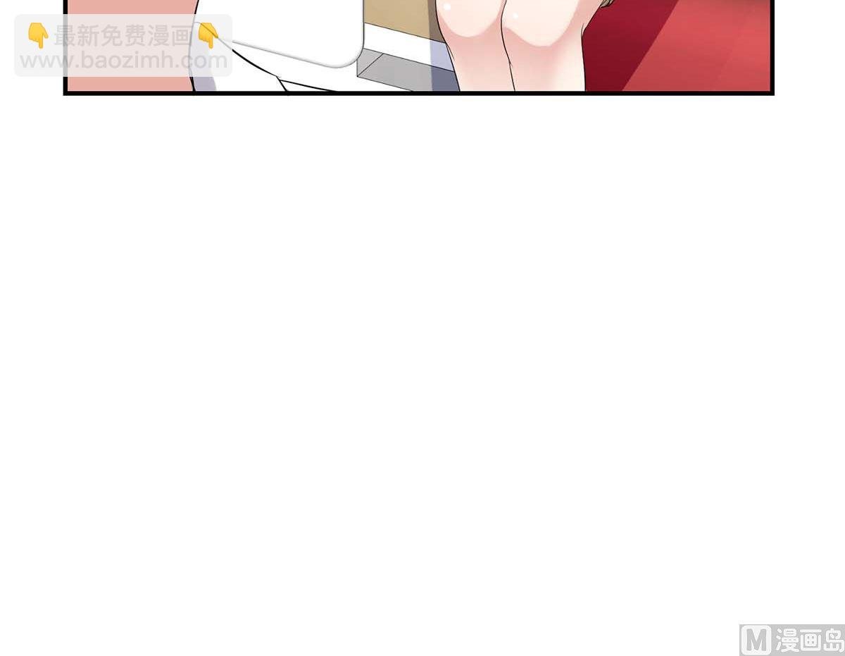 第48话 蓝颜祸水