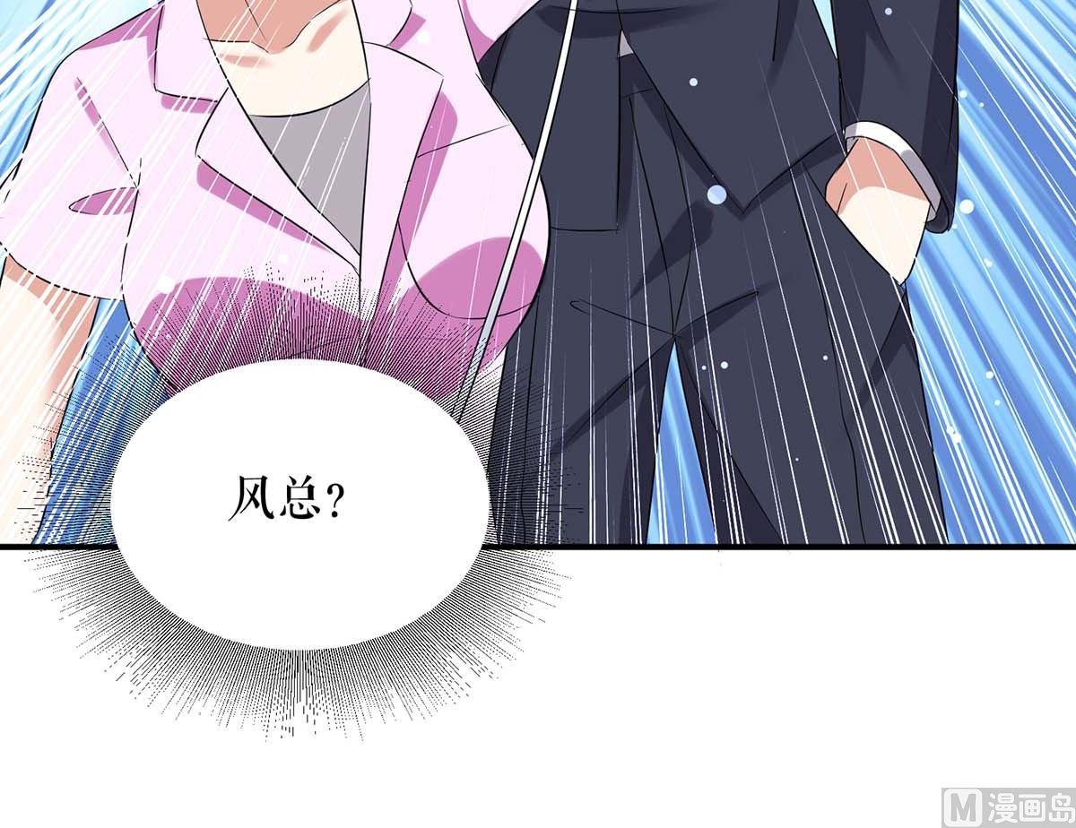 第48话 蓝颜祸水