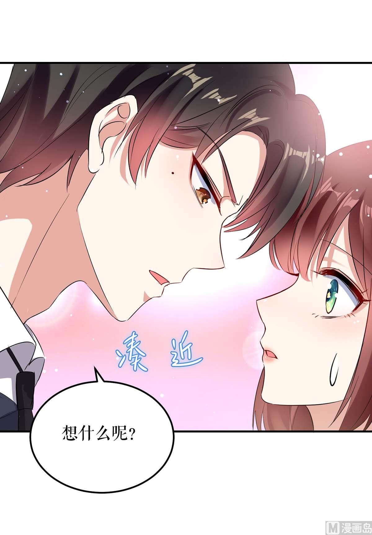 第48话 蓝颜祸水