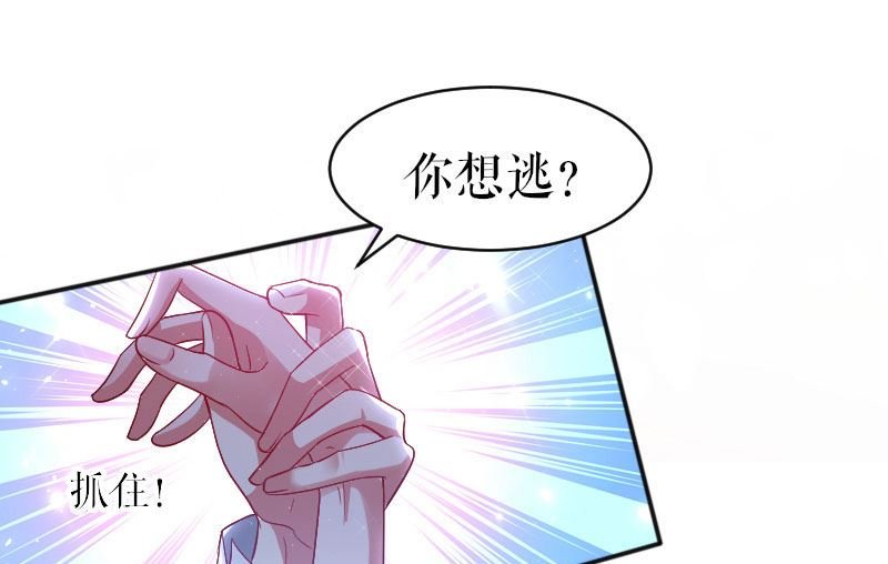 第4话 把我当成什么？